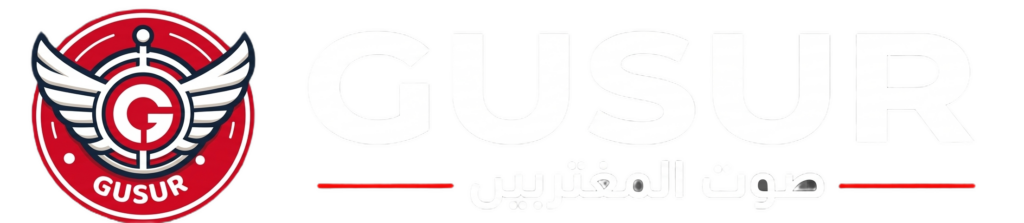 Gusur